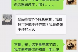 眉山如果欠债的人消失了怎么查找，专业讨债公司的找人方法