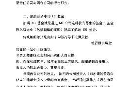 眉山专业要账公司如何查找老赖？